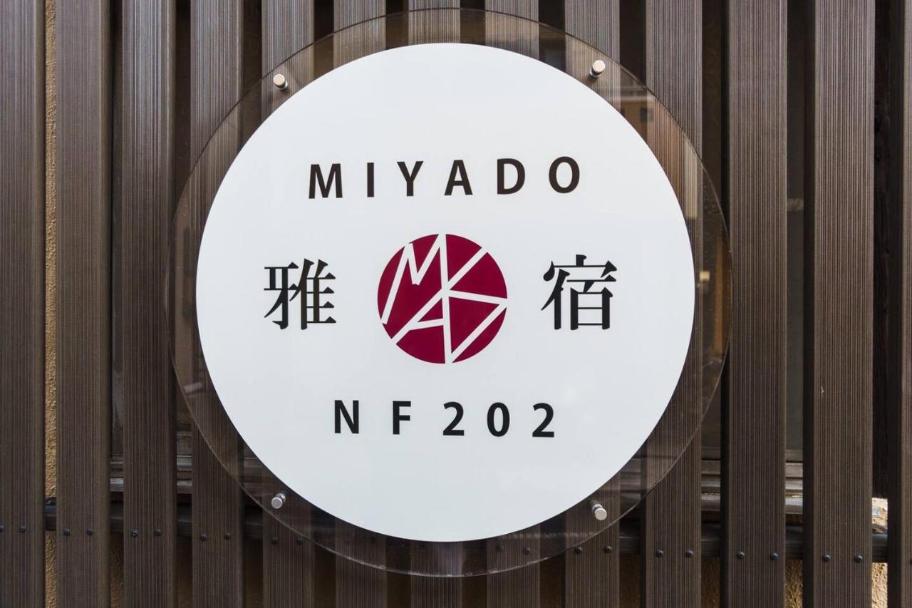 Willa 雅宿nf202 Osaka Zewnętrze zdjęcie